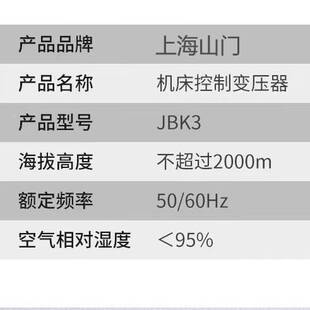 机床控制变压器380V变箱式变电器220v变48v数控车床节能节能认证