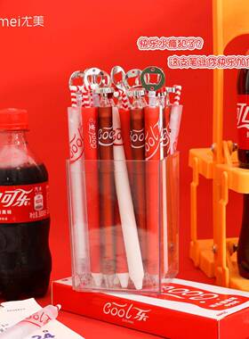 美芯324可乐中性笔创1意拉环按58尤动笔0.5mm黑色扭动出学生刷题