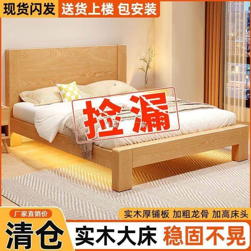 主床木.床双人1IZE.8x2米卧大床家用1.5米小户型出租房12m单实人