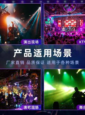马000W八段频闪灯RGB景地排RH-PS8+8灯酒背吧1演出led全彩频闪灯