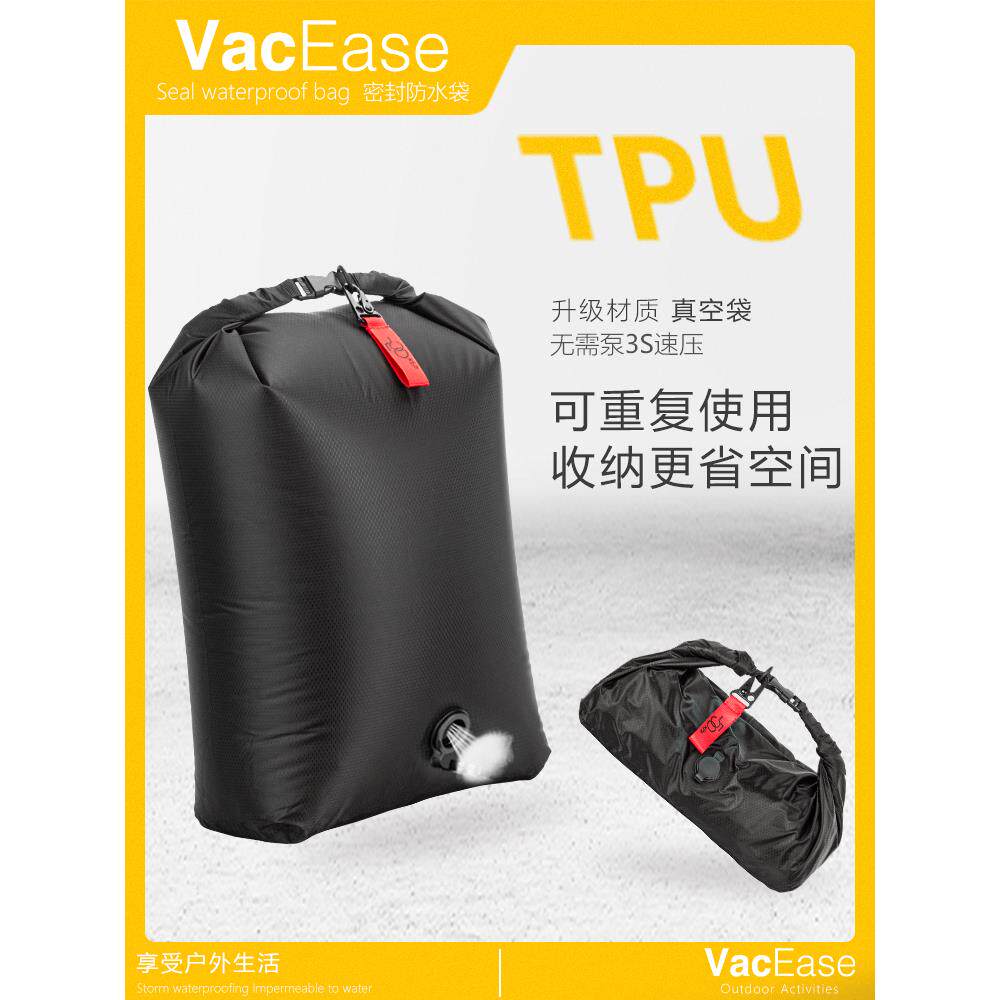 纳无品牌/?真空压缩袋李便携式大容防水收多量功能行袋衣物袋防尘