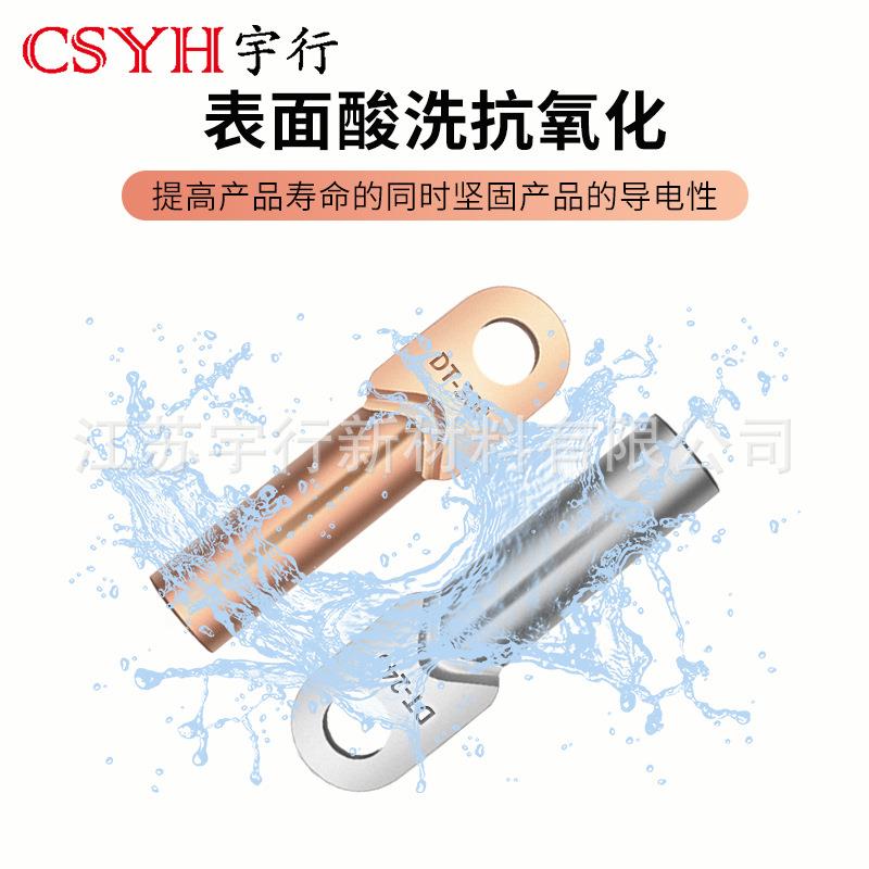 T镀锡D本色铜鼻子DT镀锡DT-4-400平铜鼻子接方线端子鼻线耳线子非