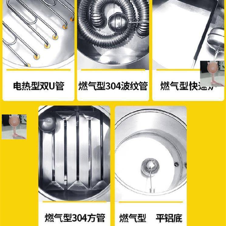 蒸包子机器单电加热蒸饭机蒸炉早餐店蒸馒头商用全套设备圆形