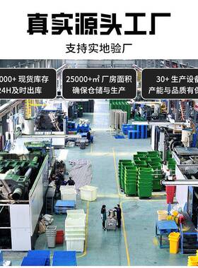 业塑料托盘叉仓库智车能立体库物流货物塑胶卡RSE板210网1格川工