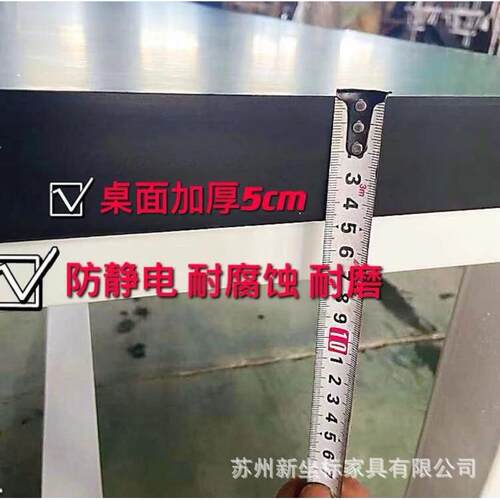 工作台防静电工作桌钳zx-01工车修间不锈钢操作检台多功能维验台