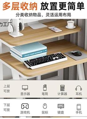 书小户型代脑桌EVN桌子家用迷你移动桌现卧电室学习简易双层台式简约