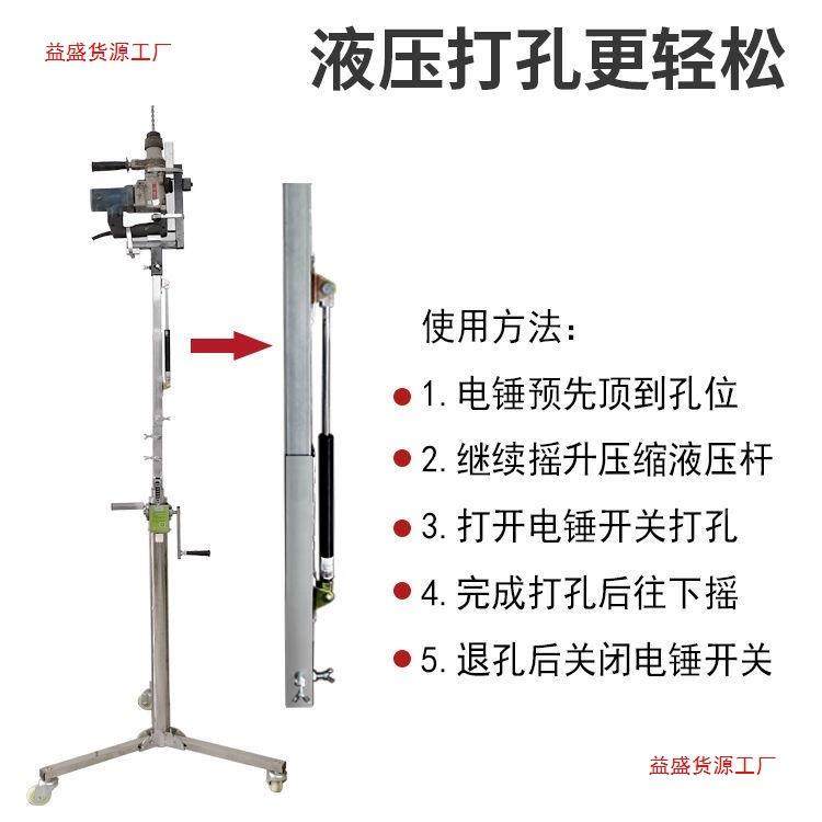 WIX【天256人收藏】1升降电锤支架花板吊便顶冲孔打孔机携折叠固,饰品/流行首饰/时尚饰品新,其他DIY饰品配件,淘宝优惠券,粉丝福利购,淘宝优惠卷
