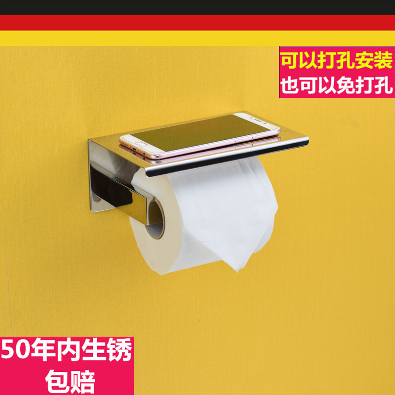 出口德国卫生间纸巾盒304不锈钢免打孔纸巾架浴室防水厕所卷纸盒