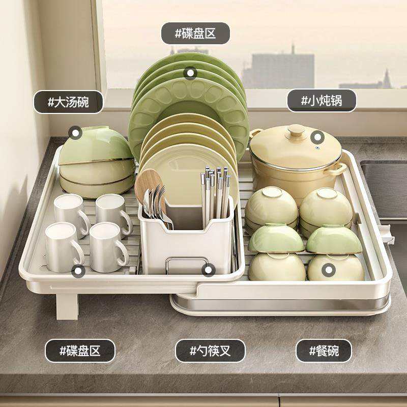 厨房碗子架HYttxqrq沥水架盘碟置台面碗餐具可伸缩放碗筷碗柜家用,厨房/烹饪用具,抹布架/厨房清洁收纳架,淘宝优惠券,粉丝福利购,淘宝优惠卷