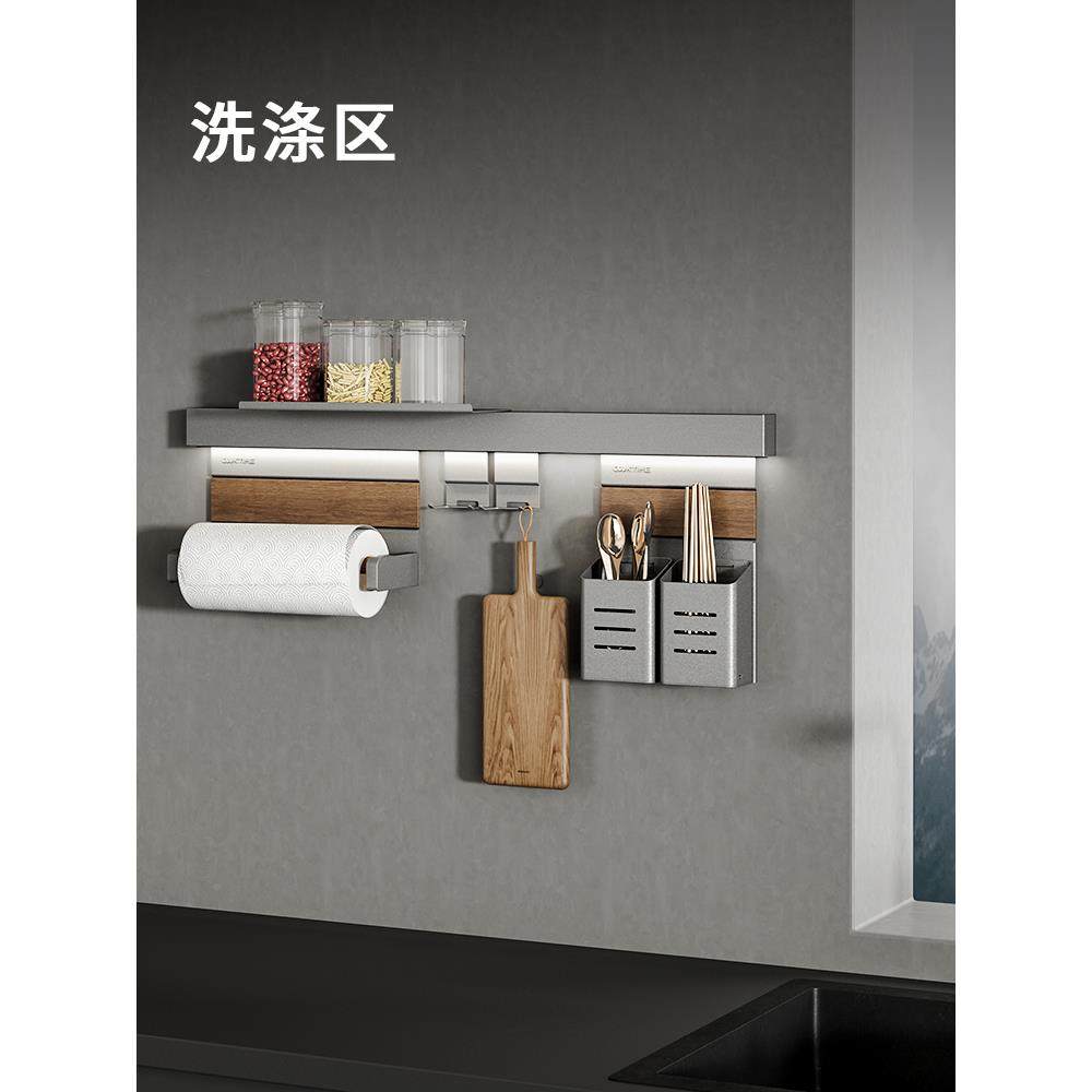 cs厨置房墙面带灯款挂件免打孔料收纳挂调架家用挂壁架厨房F77686