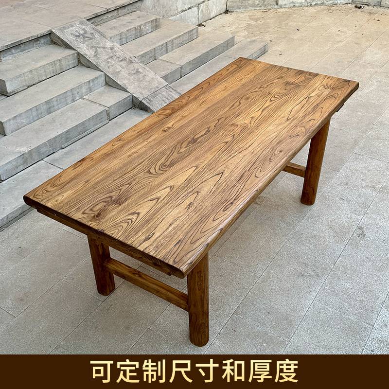 老榆木桌子原木茶桌书桌餐桌复古长桌家用阳台吧台桌电脑桌大板桌