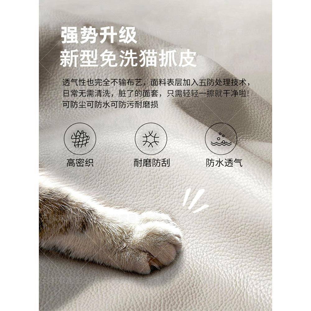 床头软用包背一靠体落地206新款简约现代FOQ家床背板猫抓皮单2买