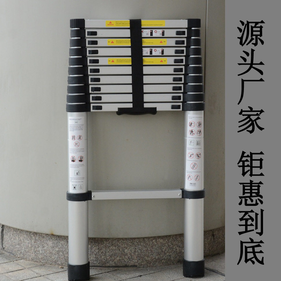 伸缩梯竹节梯伸收梯便携梯铝合金家用梯多功能梯升缩梯收缩梯