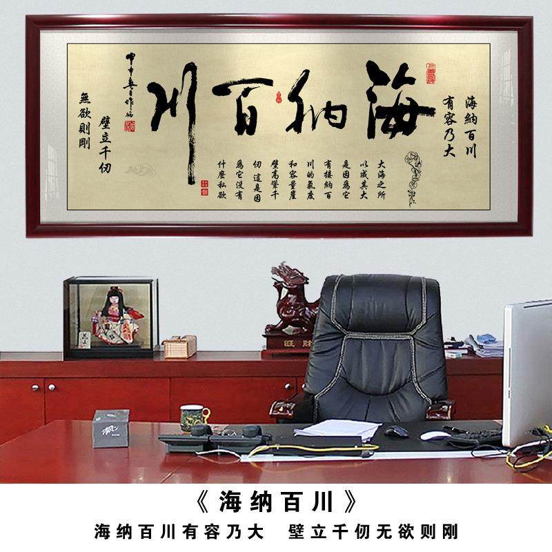 办公酬室诚信赢天下字道勤PAM挂画书法书画房天装饰励志壁画牌匾,家居饰品,现代装饰画,淘宝优惠券,粉丝福利购,淘宝优惠卷