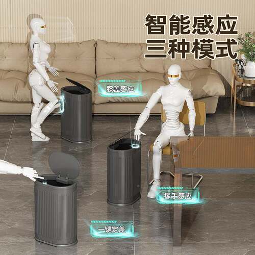 Y*h卫生间智能垃桶2026新款F5M78969不锈厅钢带盖感应式家用客奢