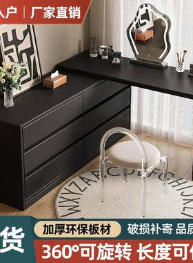 一体黑色子简柜约台斗柜美式一整TFM套梳妆家用轻奢转角婚柜房化