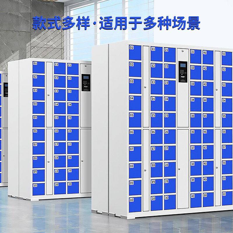 JG-9232手智能机柜存放柜50门指纹码人脸识别条系统手机充电学柜