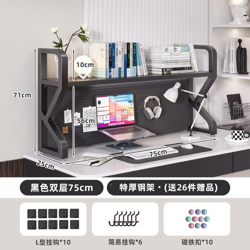 WRHkfr4WEJ桌面置架办书桌多层书架铁公艺桌上学生电脑桌上收6纳