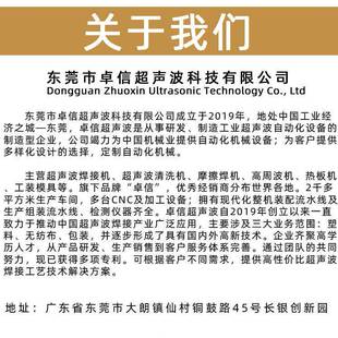 汽车防尘盖进气壶支管零MDK部内饰件热配板焊接机音箱水塑料件熔