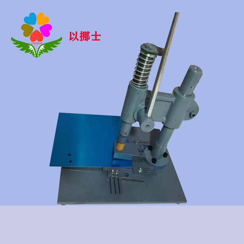 以挪士重型打孔器打孔机 可换模具可打孔PVC 铝片铁皮等