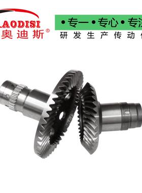 源头工AODSI旋伞齿轮 弧锥齿螺轮579 锥I厂齿轮多规格