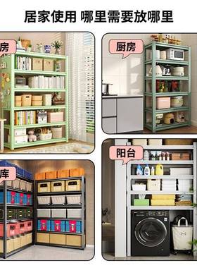 家用架多层收纳架145145客厅书架杂物间整理架地置地下室储物物架