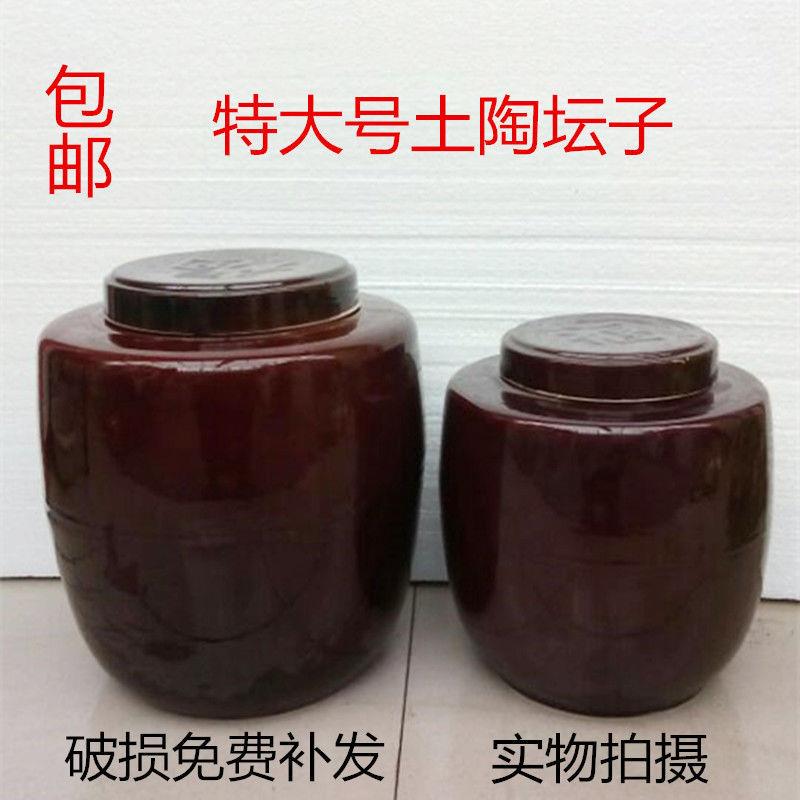 川泡菜四坛子酸储菜缸大小土陶加厚老式物310罐无铅酒号缸米面缸