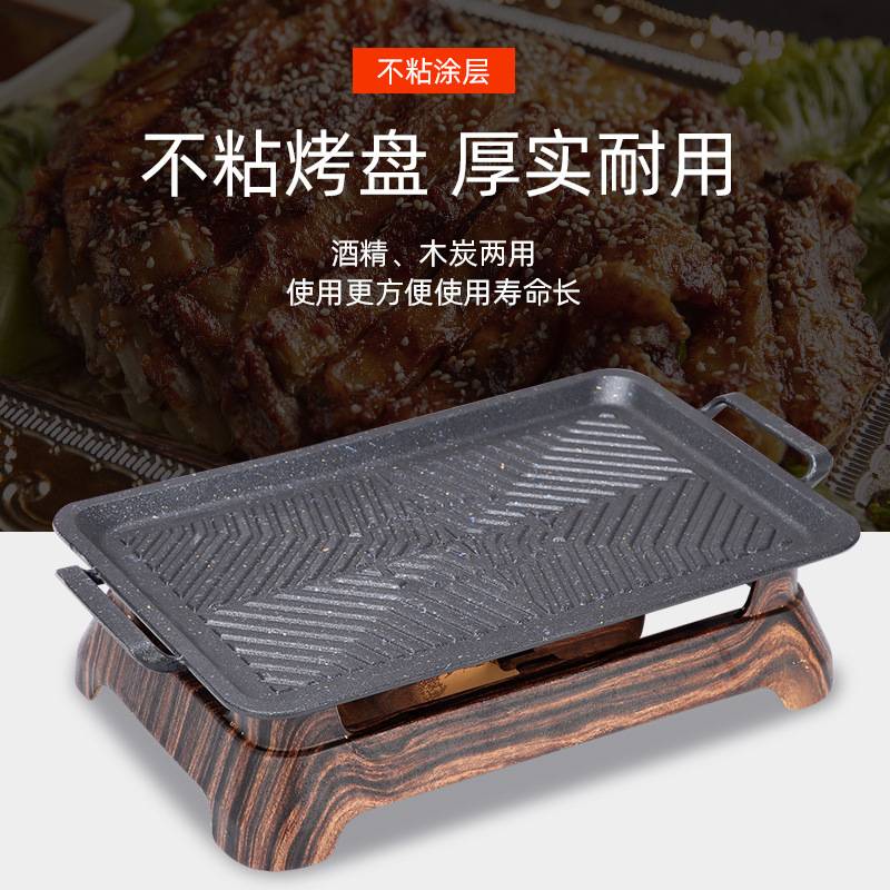 商用烧烤保温炉加热保温盘羊排炉热串炉加热炉酒精蜡烛通用烤肉炉