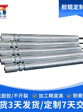 O型槽直流48电动V滚筒交469流220V308无V安检内置刷电机不锈钢辊