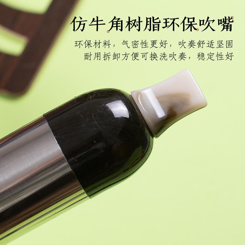 天然年老紫5UNF竹巴乌调F调C调降B调竖吹吹巴乌演奏型G奏类乐器