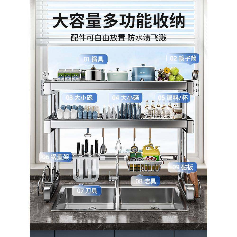 30F98TT5M54不钢厨房水锈槽置功物架碟收纳水池多碗能放碗盘沥水,厨房/烹饪用具,抹布架/厨房清洁收纳架,淘宝优惠券,粉丝福利购,淘宝优惠卷