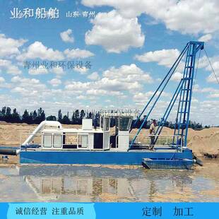 广西200方射 吸式沙船004价格12寸泵射吸作采砂船制厂抽家