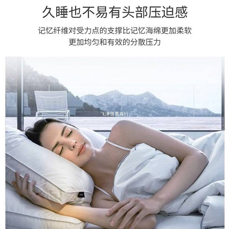 酒店枕芯一对护颈枕助睡眠家用学生宿舍48cmx74cm羽丝绒填充枕头