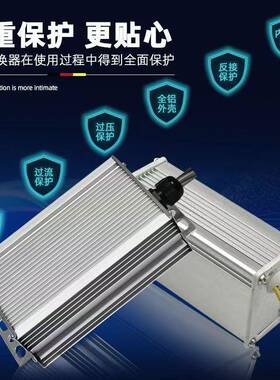 YC-0098摆摊4餐车灯48V72V10V转12V0A箱大功率智能2通用直流转换