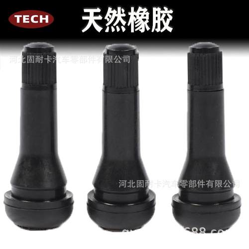 泰克橡胶303气门嘴汽子车真空胎气门芯小车轿车真空胎气嘴轮嘴tr