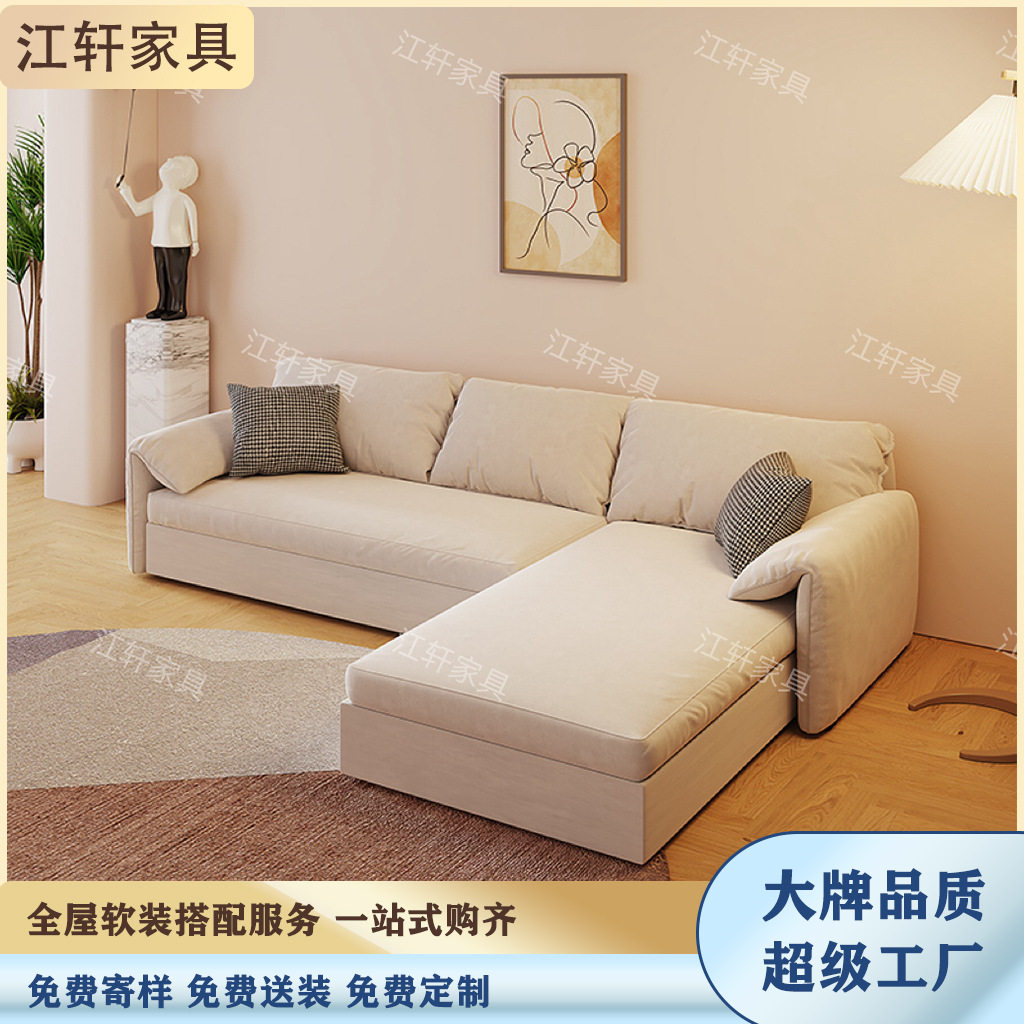 民宿奶油风多功能储物沙发床小户型L型贵妃大容量收纳布艺沙发床