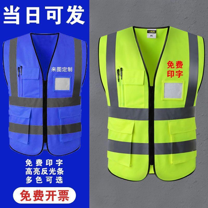 反工安光全背心施马甲建筑工地697工头作服背带外套环卫源工厂