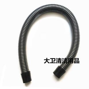 BA850/BA9水00BT洗机吸管 地吸污管 进水959管 地机洗管子配件