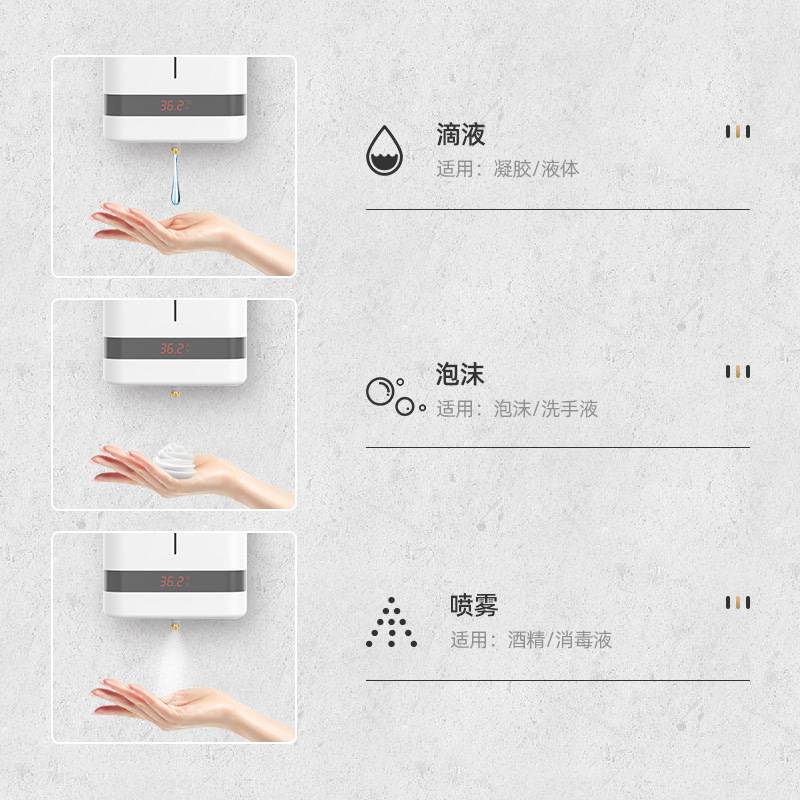 商智能感应挂壁式消毒盒红外免接触酒精消毒测体温计皂液器一体机