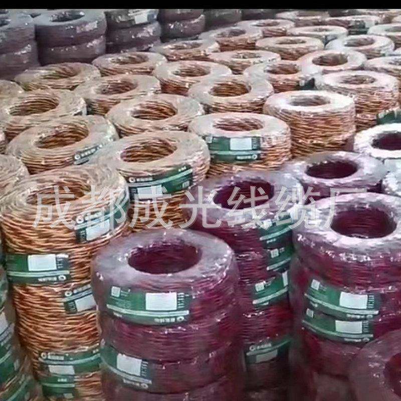 DWZN-RYS无Z卤低烟阻燃146耐火绞型电线WDN-RYJ聚烯烃S双绞线机械,电子/电工,单芯线,淘宝优惠券,粉丝福利购,淘宝优惠卷