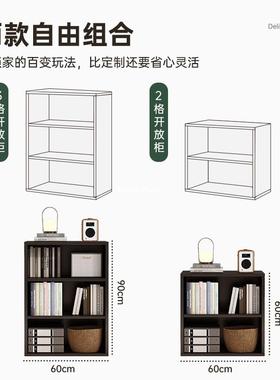 书架沙置物架落地客厅发侧边GWC格子柜黑色收纳柜靠储矮物柜书墙