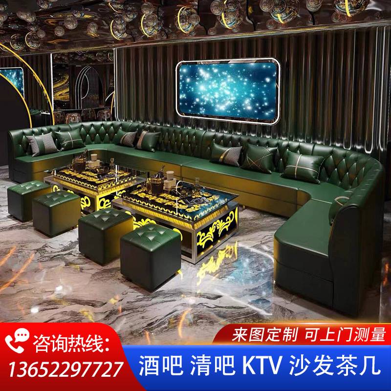 ktv沙发酒吧歌厅包厢别墅夜总会卡座所UL组合轻奢KTV实木靠墙