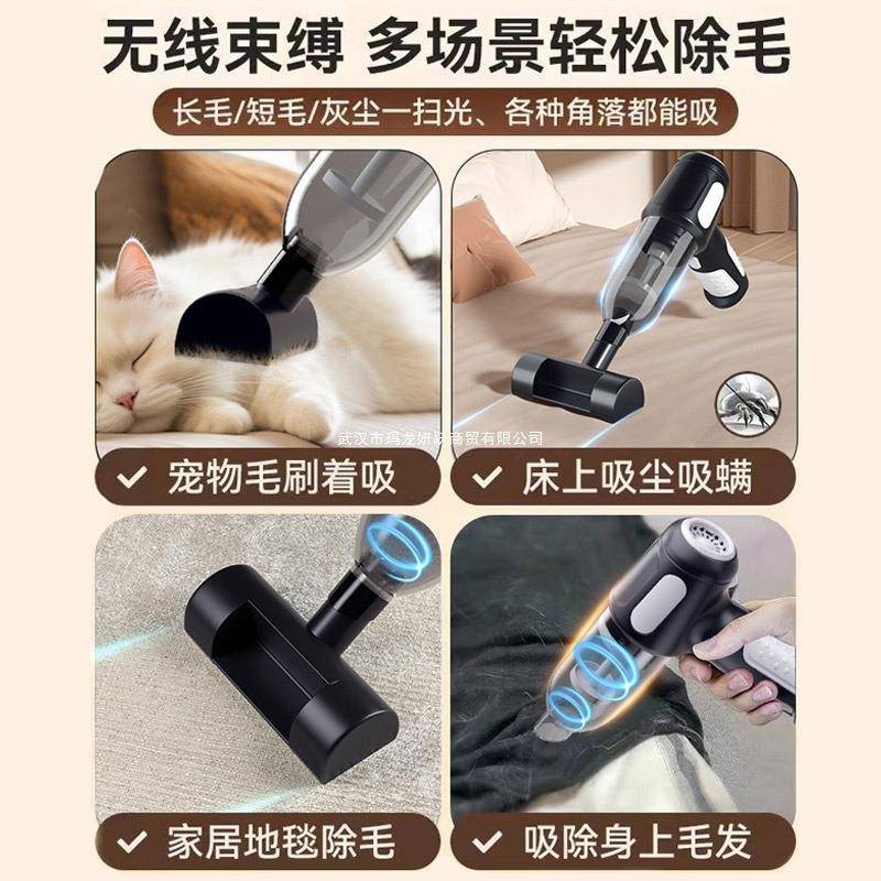 无线吸尘器毛型宠物吸器吸猫车载小毛家242用狗养猫毛发手持床上