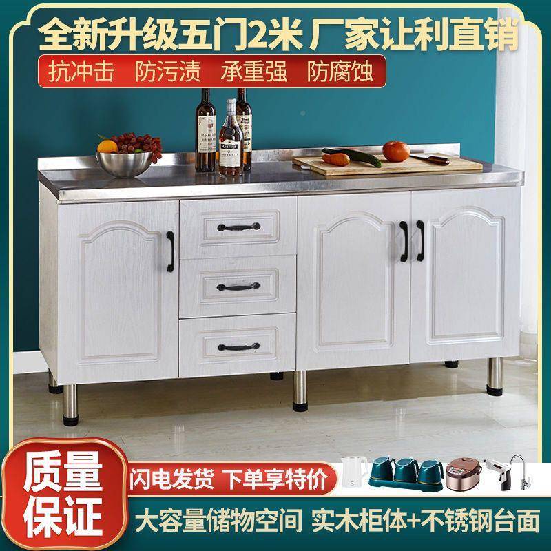 简易橱柜不锈钢橱柜柜组家用厨房柜出租房橱灶柜子601简台易装经