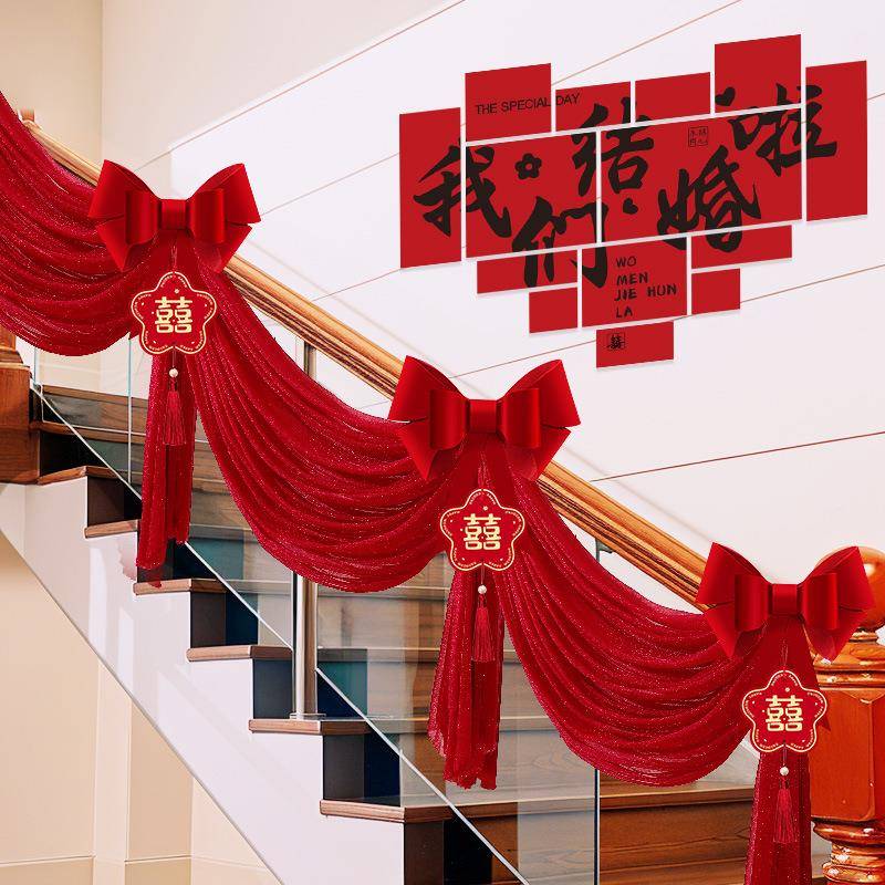 ?86437926结婚楼梯扶简手装饰纱幔农村台阶墙面布饰栏杆男方单置