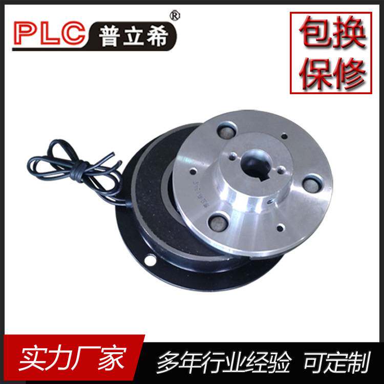 厂价直销 PLC普立希电磁制动器 -附正装导座 PLB-102-100