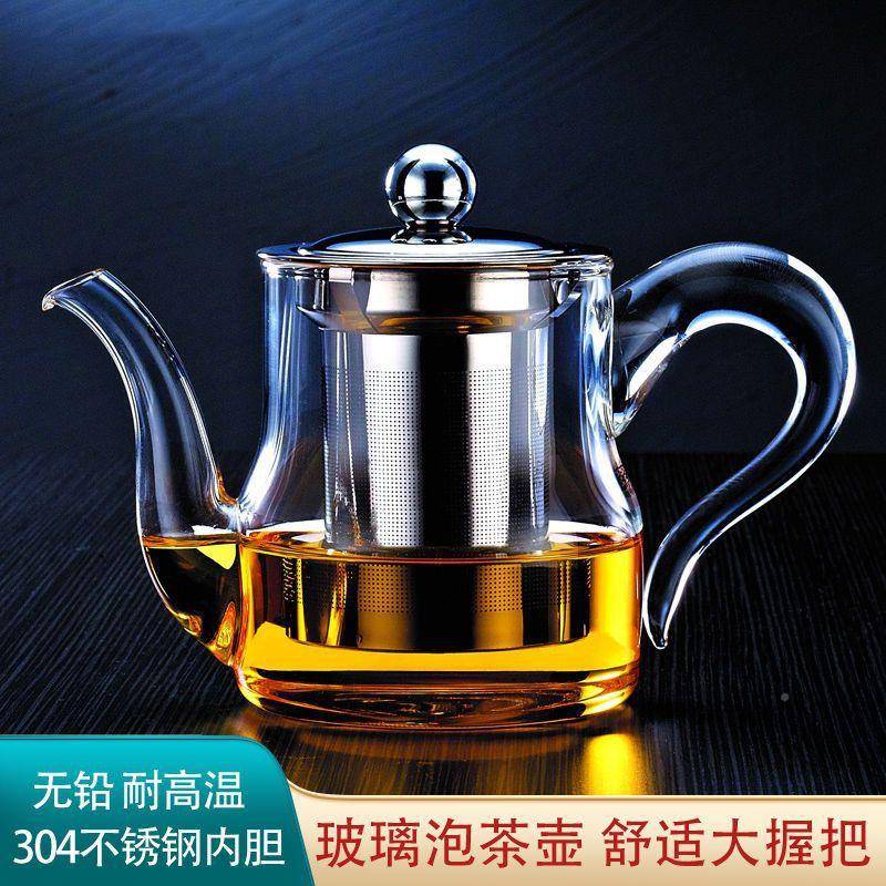 耐透厂家直供明热玻璃茶泡茶壶冲器花茶茶壶小号茶红壶玻璃过滤功
