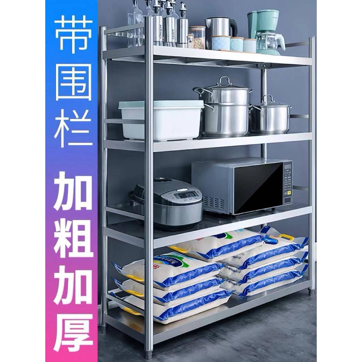 不锈钢厨用房物微波炉4层AUA菜架收纳整理烤箱架储物家置多层架货