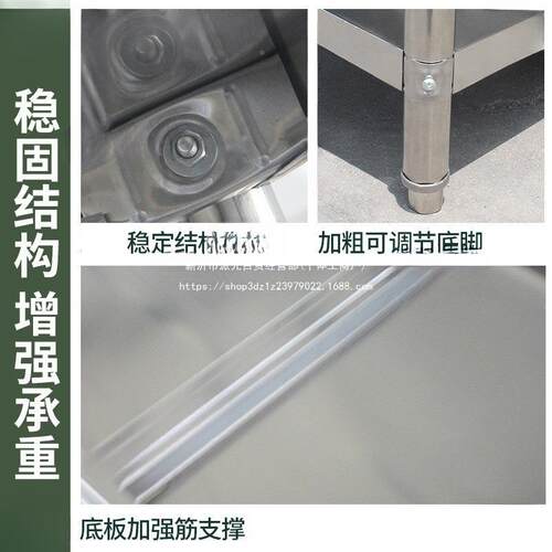 桌平台层桌的不子绣钢配菜厨房工VWQ作台厨三房用餐馆案打荷耐用