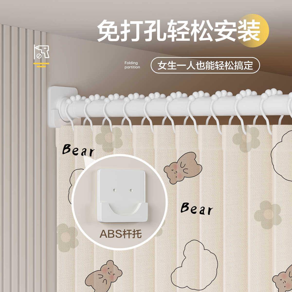 卧室床遮挡帘布一房变房出租屋围房间隔断折95001808叠帘客厅屏两